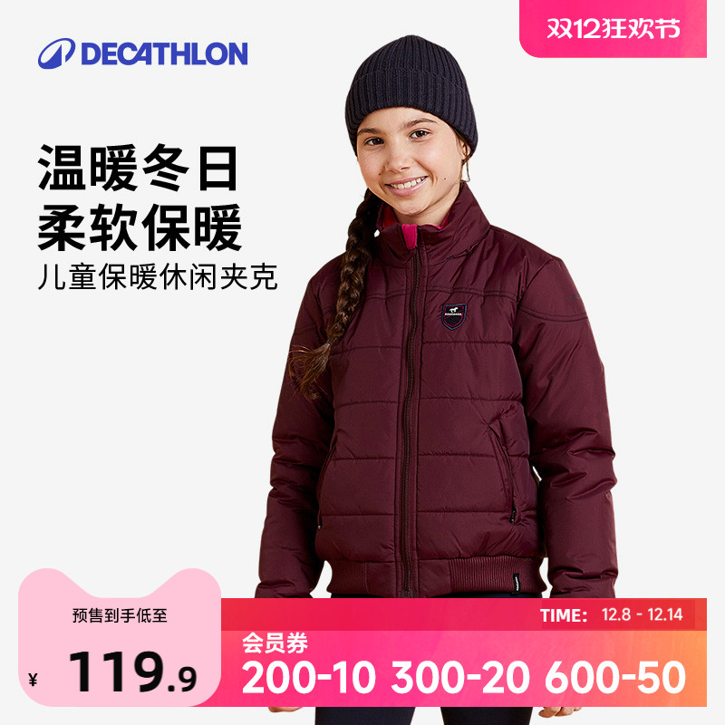 迪卡侬儿童马术外套骑士服装保暖加厚棉服运动夹克棉袄女童OVHR