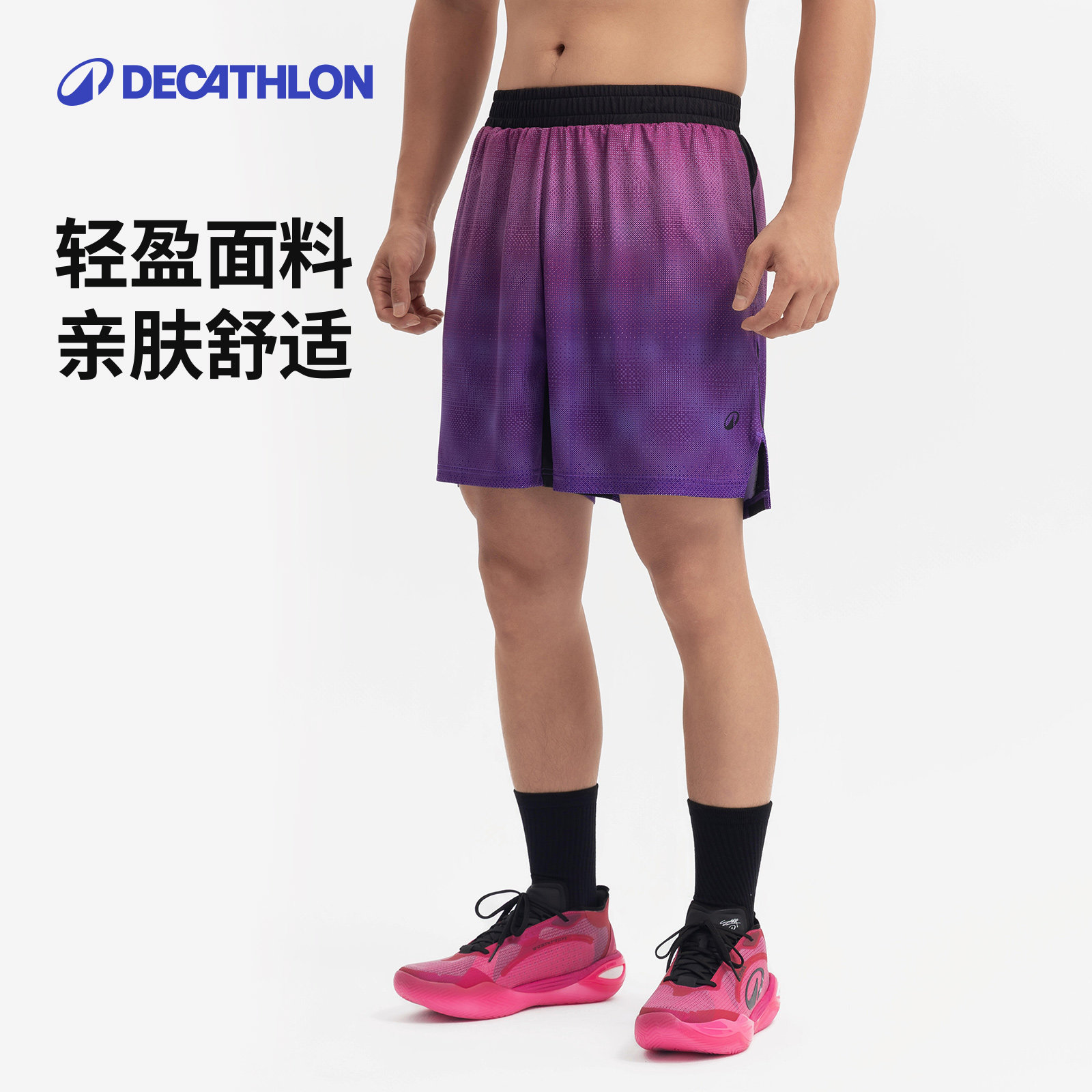迪卡侬男士运动短裤轻盈透气舒适美式篮球短裤体育裤快干透气CST2
