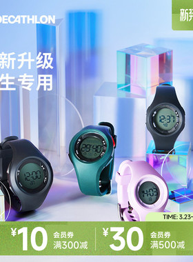 迪卡侬学生电子手表防水运动儿童W200青少年初中生男女童复古END5