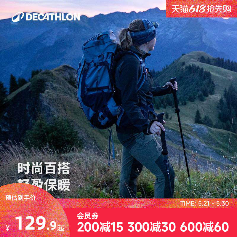 迪卡侬户外登山夹克软壳衣防风衣男薄款外套女运动休闲外套ODD