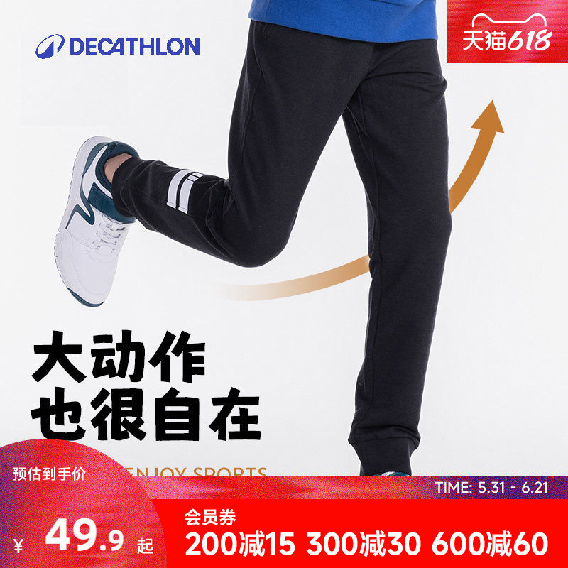 迪卡侬儿童裤子加绒裤子春季男童运动裤童装保暖长裤卫裤女童KIDC