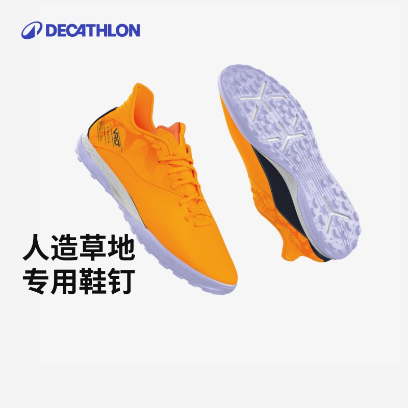 迪卡侬真皮针织低帮成人学生专业