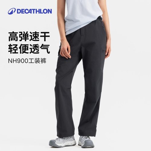 迪卡侬速干裤透气速干高弹百搭