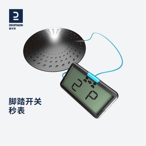 迪卡侬体育课专业kid3训练器材