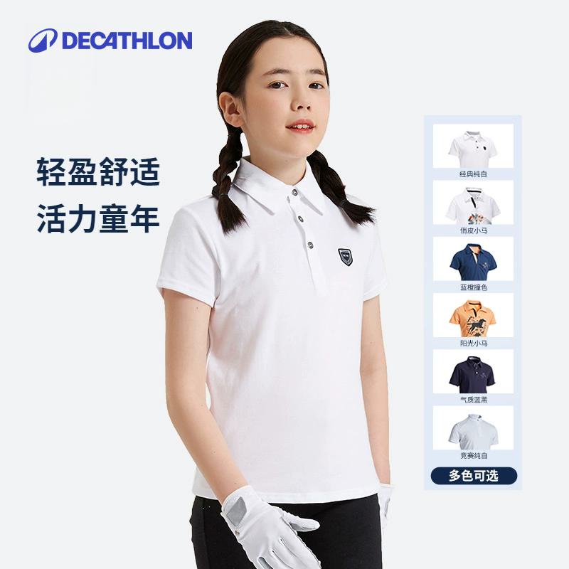 迪卡侬儿童polo短袖速干翻领春夏