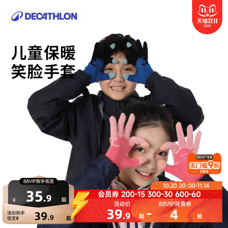 迪卡侬儿童秋冬保暖手套