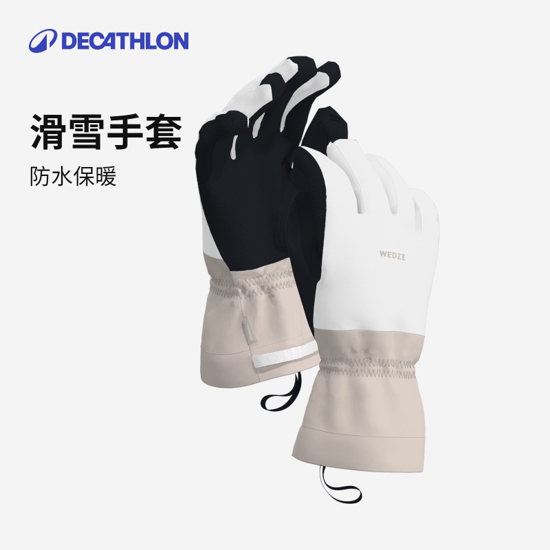 迪卡侬滑雪手套防水保暖