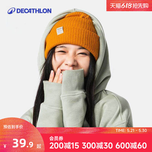 迪卡侬帽子针织帽毛线帽