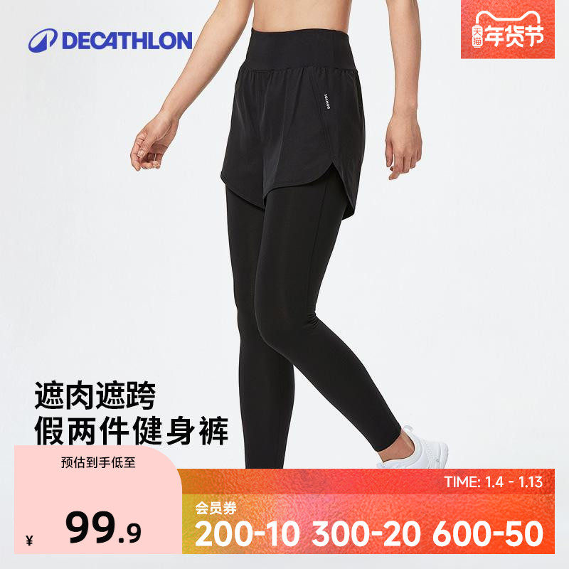 迪卡侬假两件健身裤高腰瑜伽紧身裤跑步裤速干防走光运动裤SAY1