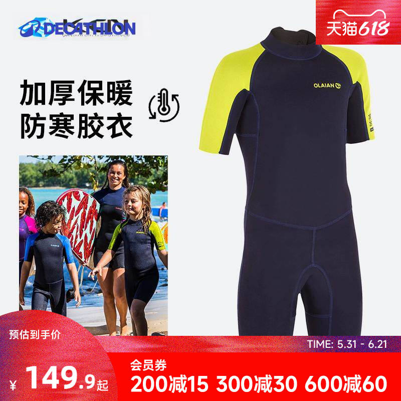 芙丽芳丝氨基酸泡沫洁面 45元 - 86线报