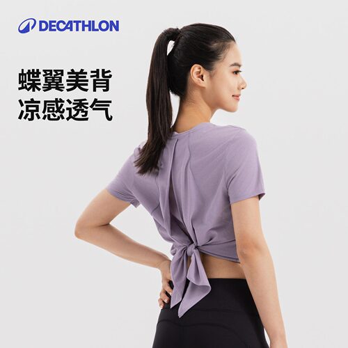 迪卡侬速干凉感蝶翼美背T8940763