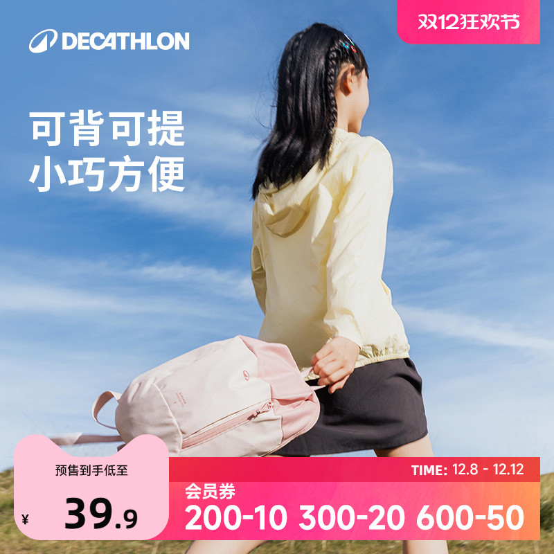 迪卡侬儿童小书包男旅行背包