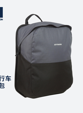 迪卡侬 自行车驮包 长途骑行货架包 自行车包OVB2