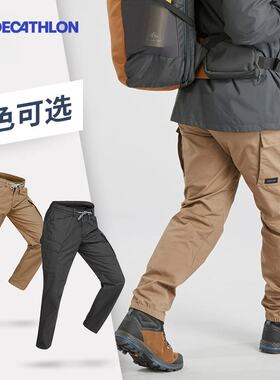 迪卡侬官方裤子户外休闲男春秋工装夏季徒步登山战术运动长裤ODT1