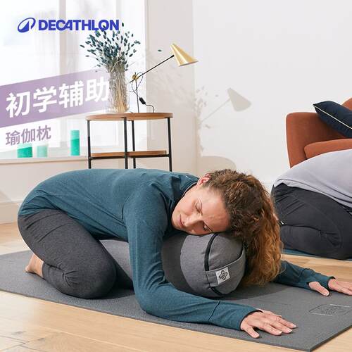 迪卡侬健身专业瑜伽抱枕圆柱形瑜伽枕辅助工具RFJ0 - 封面