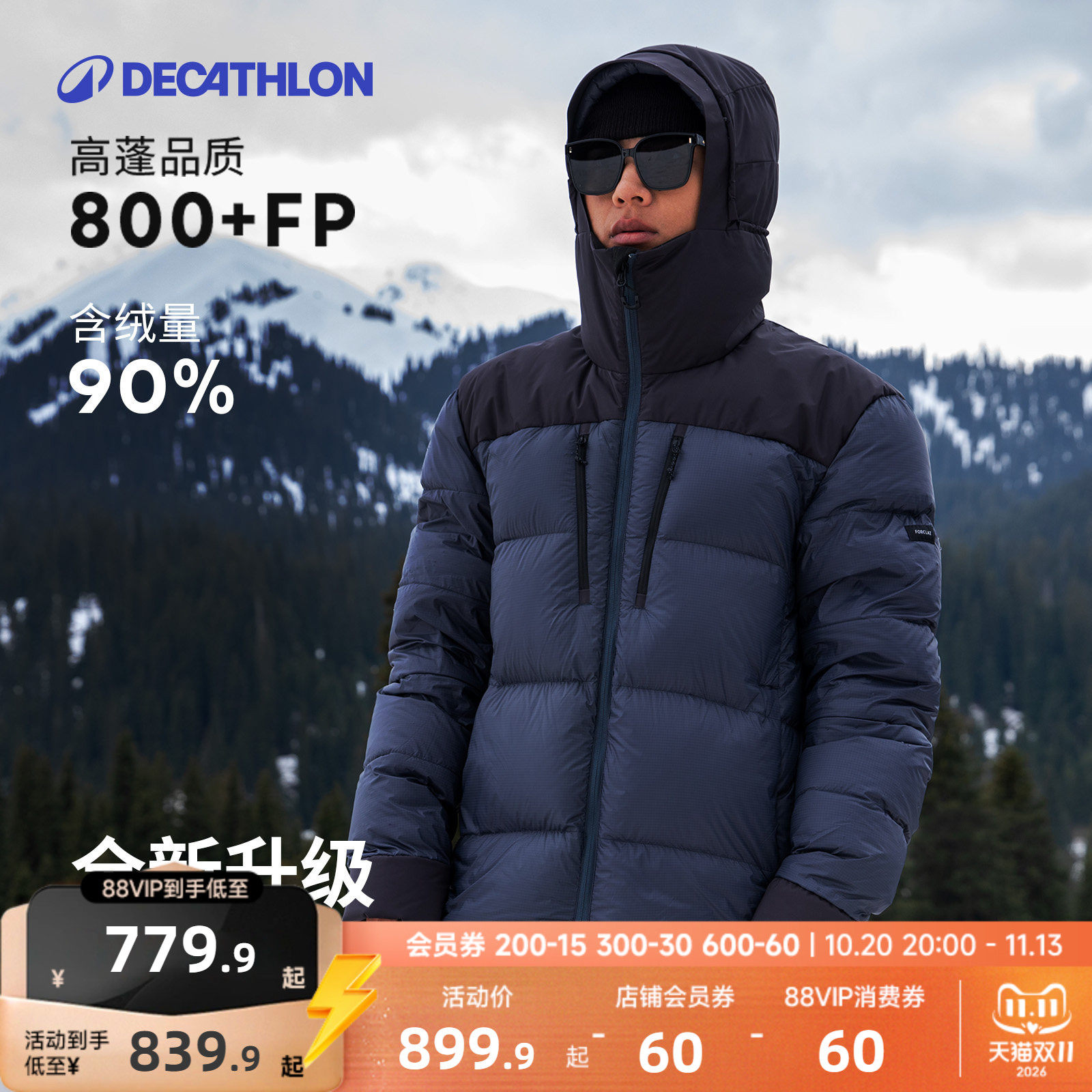 迪卡侬羽绒服户外短款男女冬季零下加厚防寒外套高蓬松面包服ODT3