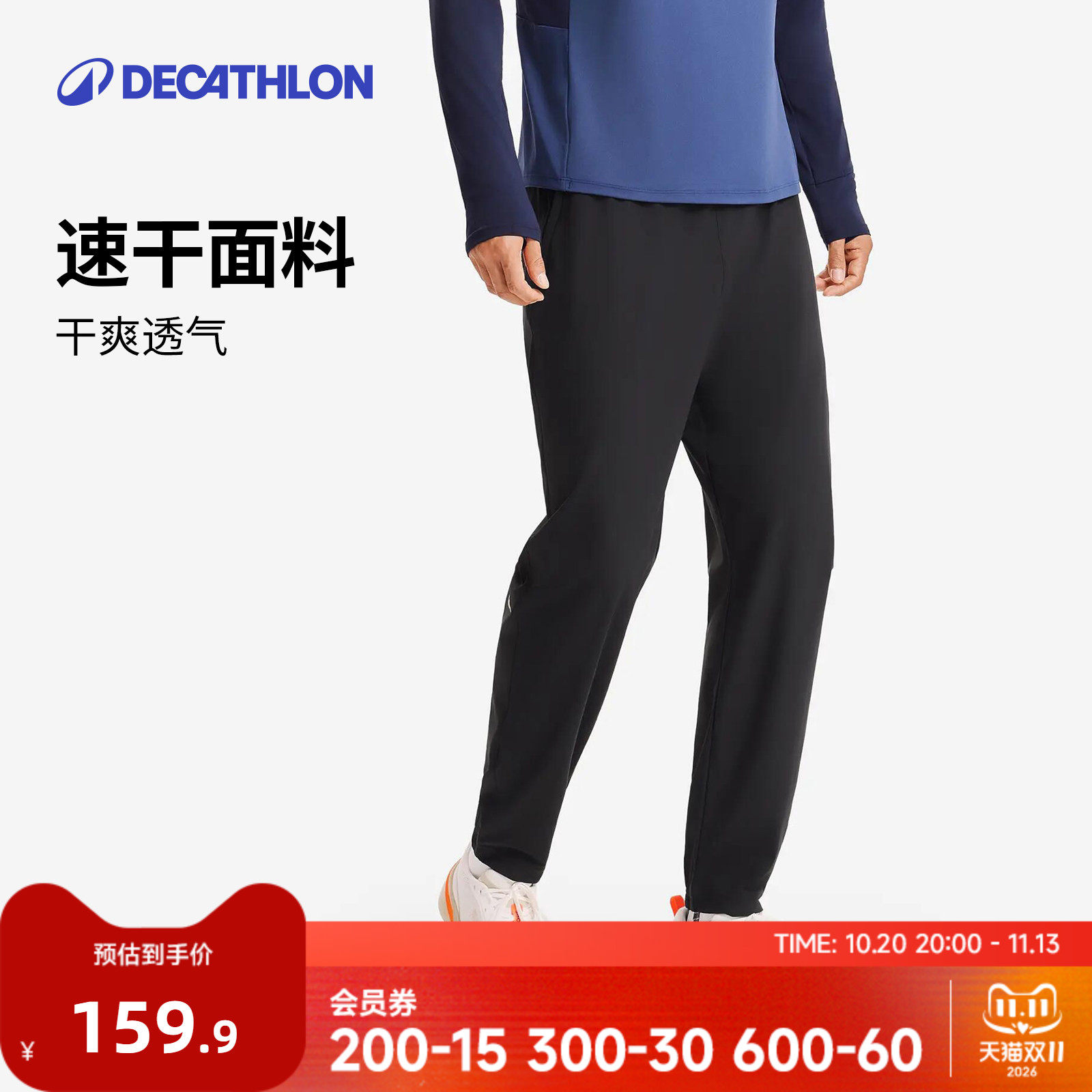 商品图片