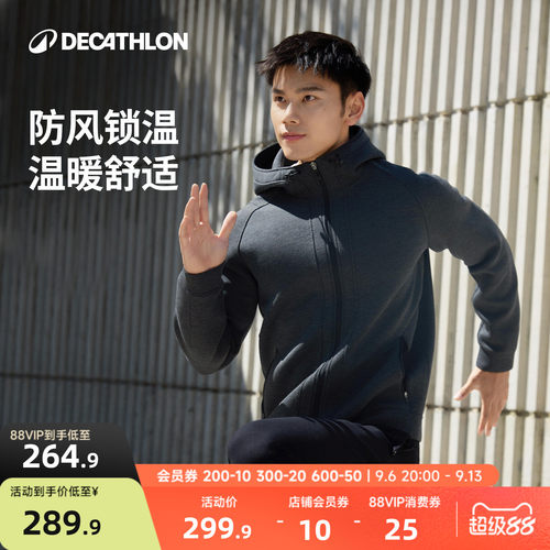 迪卡侬空气层外套男秋健身休闲