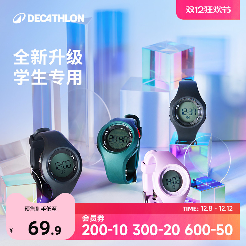 迪卡侬防水电子手表学生运动儿童