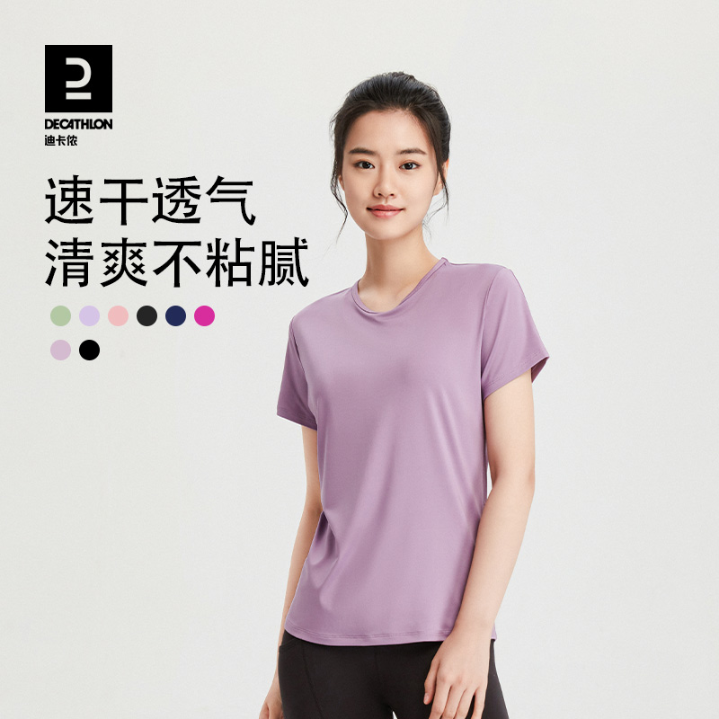 迪卡侬运动速干衣女夏季健身跑步T恤宽松瑜伽短袖半袖上衣TAXT