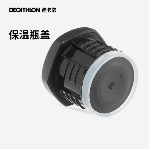 迪卡侬户外露营保温瓶盖
