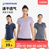 迪卡侬速干衣女健身跑步T恤上衣羽毛球瑜伽显瘦短袖运动上衣SAX2