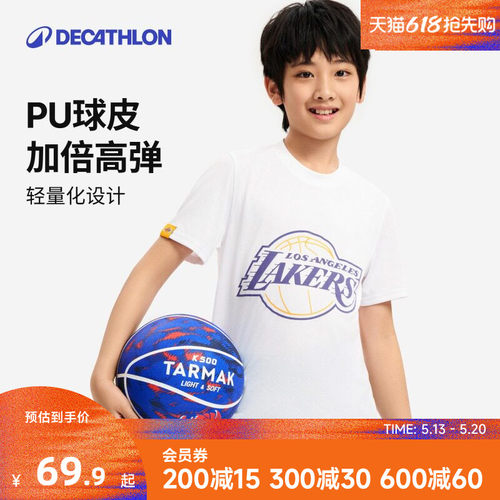 迪卡侬儿童篮球小学生初学者篮球