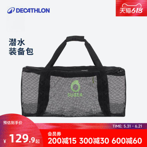 沙滩70l大容量排水装备包