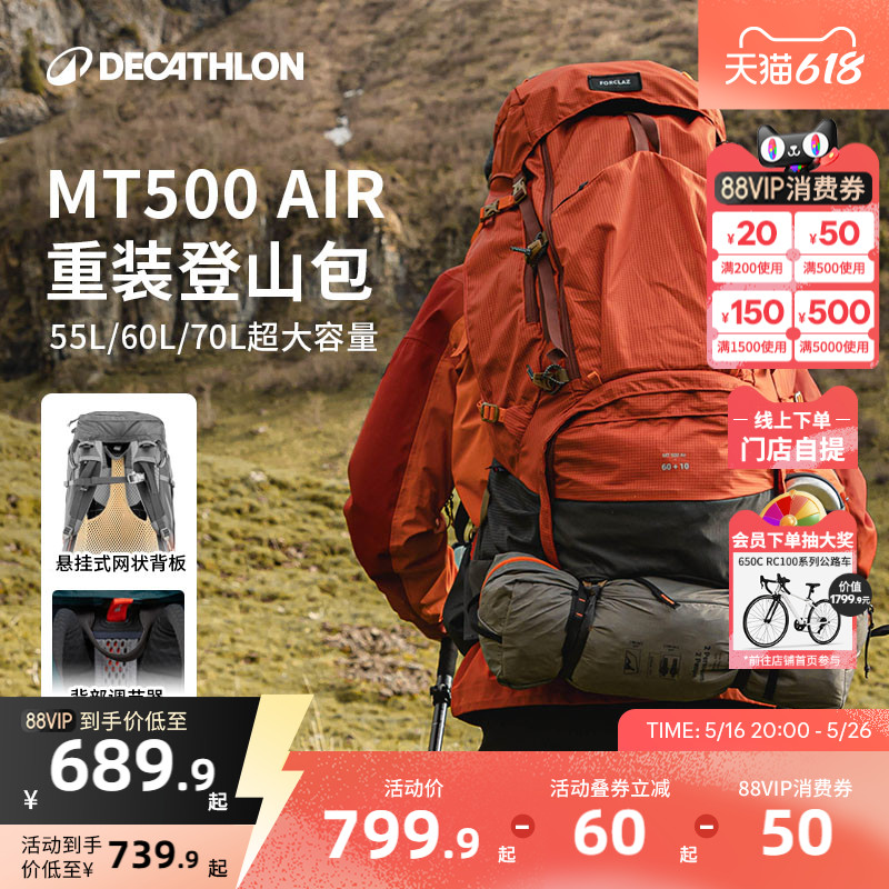 ϿٯɽMT500AirͽŮл˫米ODAB659.9Ԫ