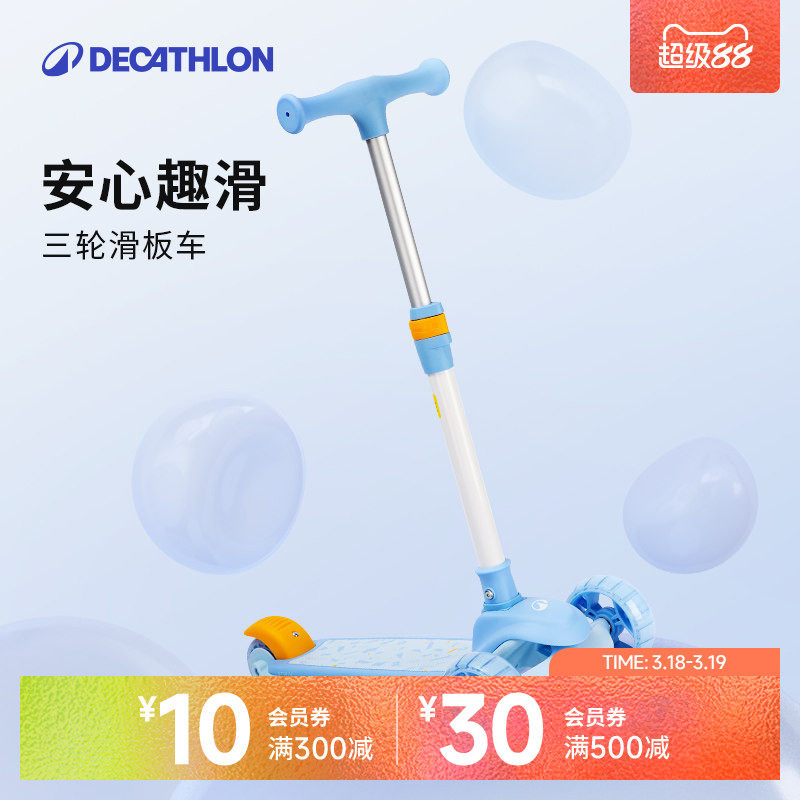 �Ͽ�ٯ��ͯ���峵����1-3-6�걦�����������������������ﳵENR1 569.7Ԫ��3��(��189.9Ԫ/��)