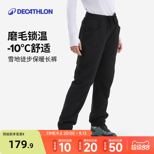 迪卡侬冬季户外保暖锁温软壳裤