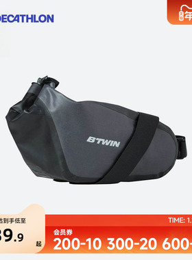 迪卡侬大容量山地公路长途旅行通勤自行车鞍座管坐杆包魔术贴OVB2