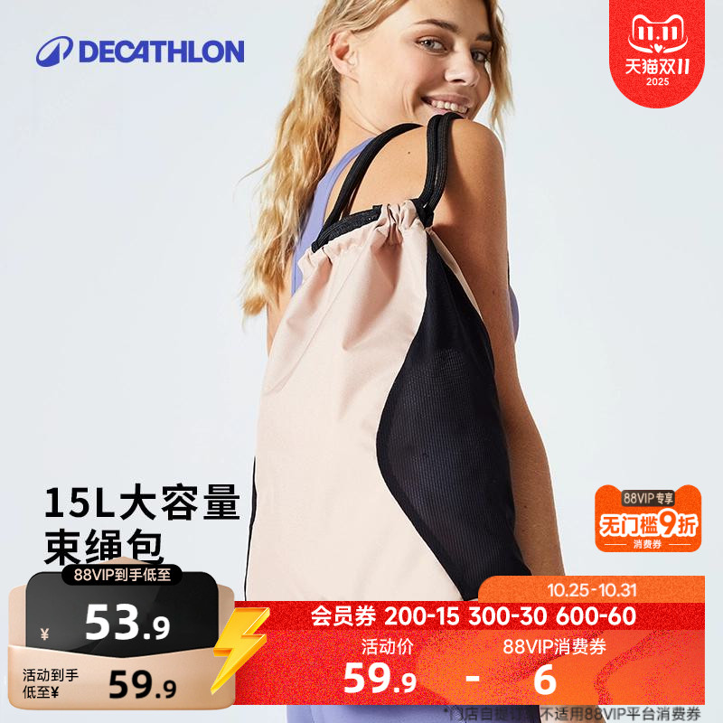 束口袋抽绳双肩包轻便