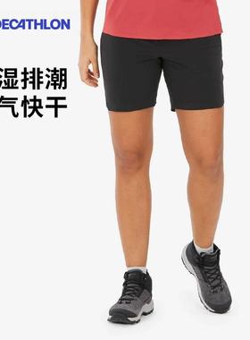 迪卡侬MH500登山裤徒步速干裤户外运动跑步夏季休闲短裤ODT1