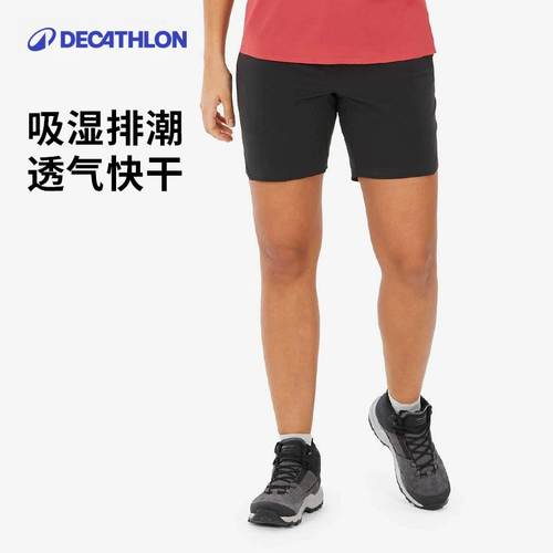 迪卡侬MH500登山裤徒步速干裤户外运动跑步夏季休闲短裤ODT1