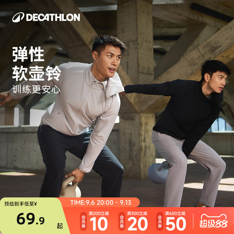 壶铃迪卡侬单品包邮PVC柔软外壳图片