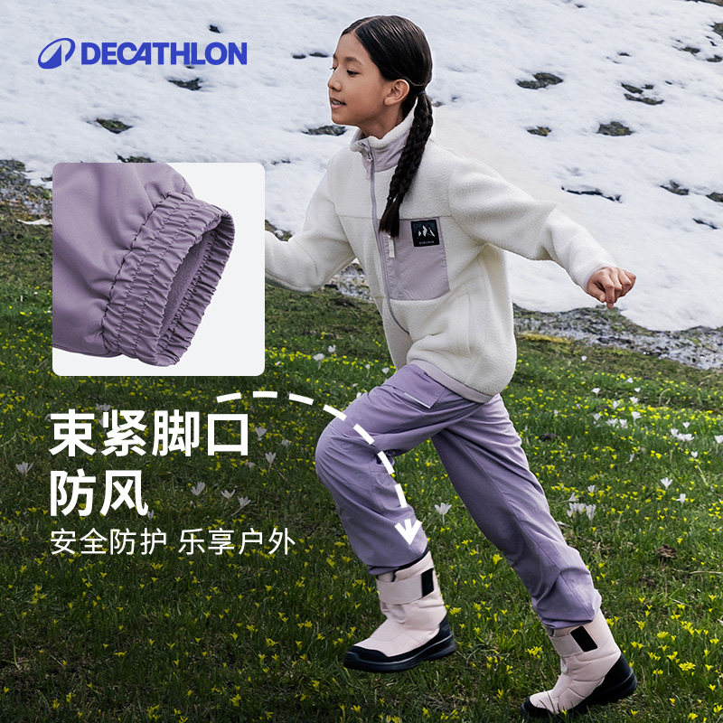 迪卡侬儿童运动裤男童女童春秋休闲保暖长裤子厚款加绒工装裤KIDC