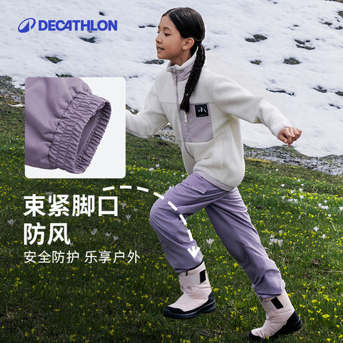 迪卡侬儿童户外保暖工装运动裤