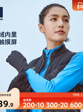 迪卡侬加绒手套冬季男士跑步运动户外女保暖骑行保暖可触屏OVA3