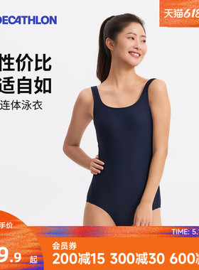 迪卡侬泳衣女竞速女款连体专业温泉大码游泳衣泳装游泳女士WWL2