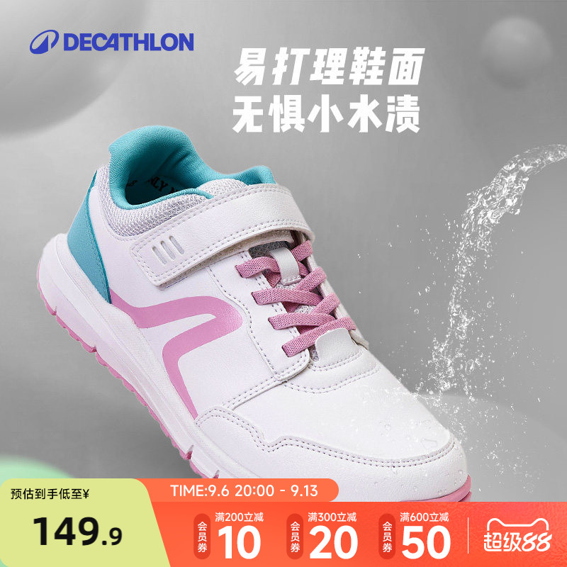 迪卡侬春秋新款防滑儿童运动鞋图片