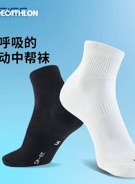 迪卡侬跑步袜男袜吸汗透气速干中筒薄款袜子运动袜短袜3双装OVA1