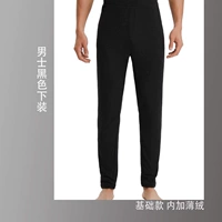 [Men] Основная базовая модель базовой базовой модели