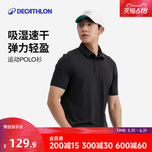 速干凉感防紫外线UPF50+网球polo高尔夫polo