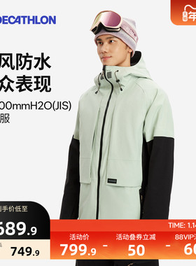 迪卡侬滑雪服SNB900滑雪衣男女款夹克单板保暖防水双板滑雪OVW3