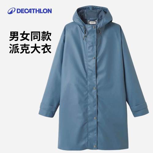 迪卡侬雨衣雨披防水夹克男女同款