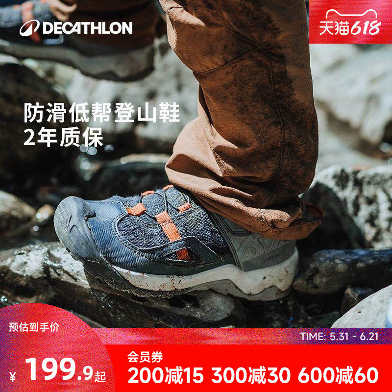 迪卡侬亲子户外登山鞋