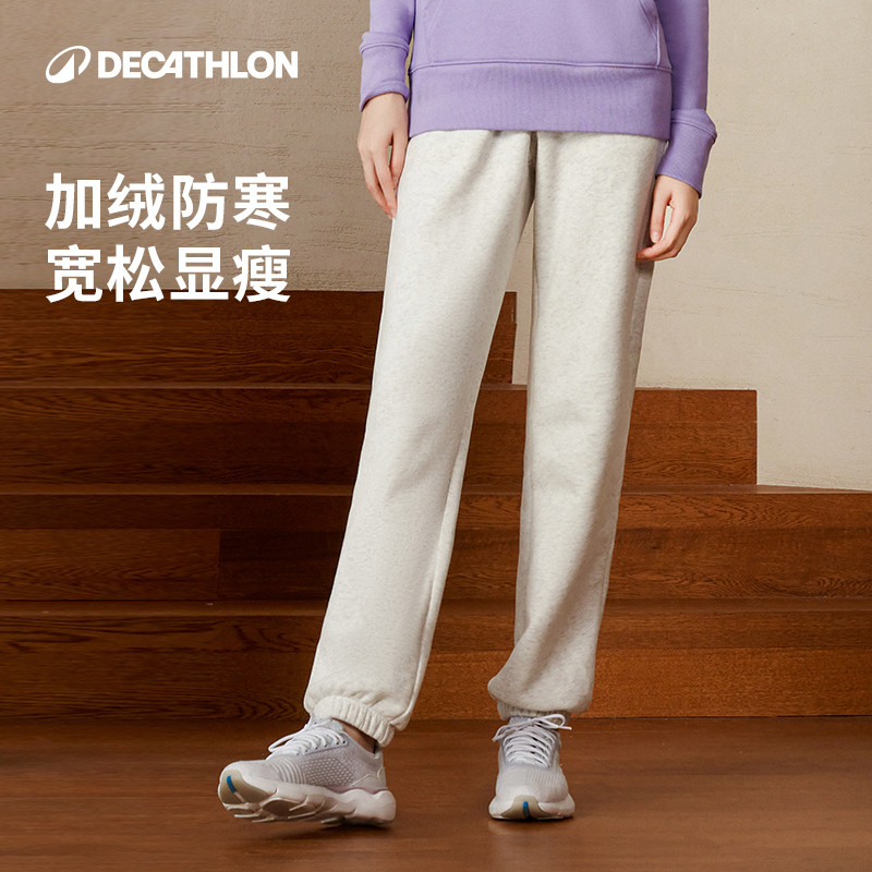 迪卡侬运动裤校服裤卫裤加绒针织毛圈休闲宽松跑步长裤女秋冬SAP2