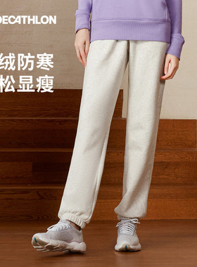 迪卡侬运动裤校服裤卫裤加绒针织毛圈休闲宽松跑步长裤女秋冬SAP2