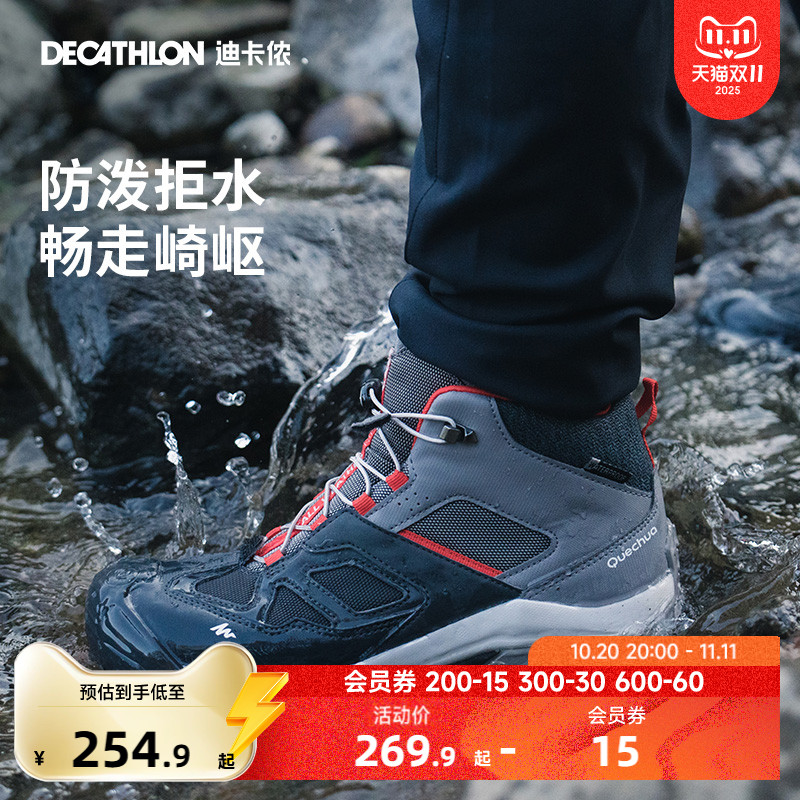 迪卡侬防水登山鞋儿童运动鞋男童女童中高帮户外徒步防滑冬季KIDS